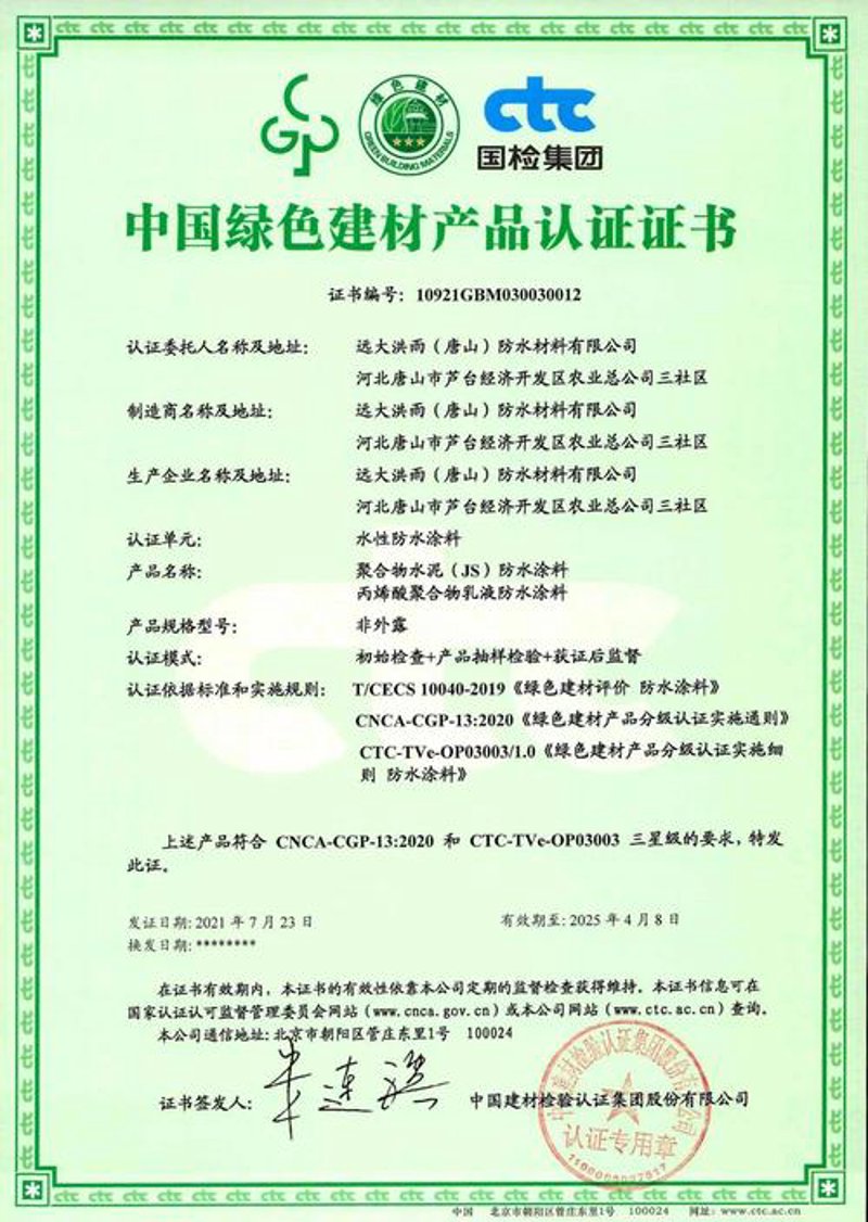 建材科技:推动建筑行业的未来